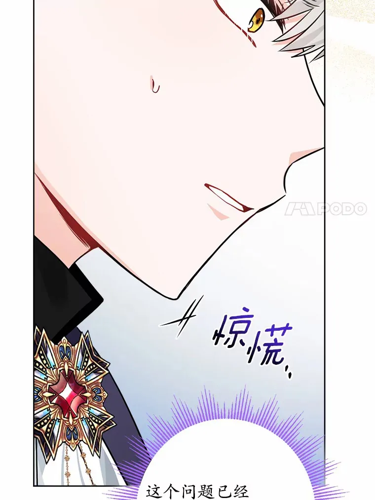 1.有钱能使鬼推磨104