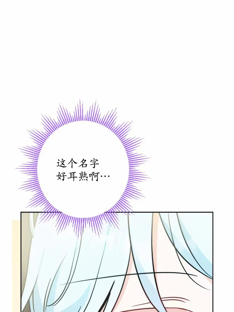 21.讨厌的人物47