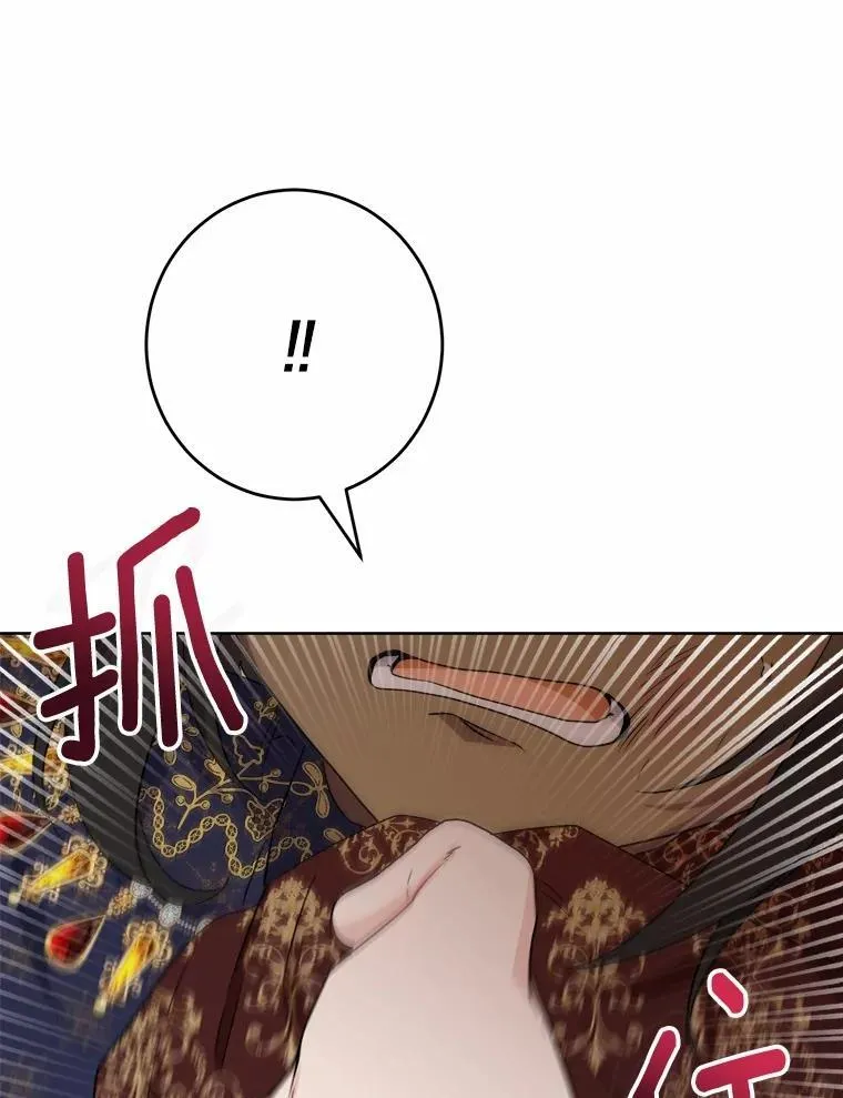 33.无赖王子39