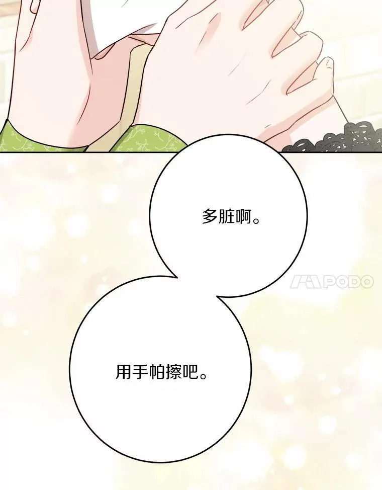 32.庆典68