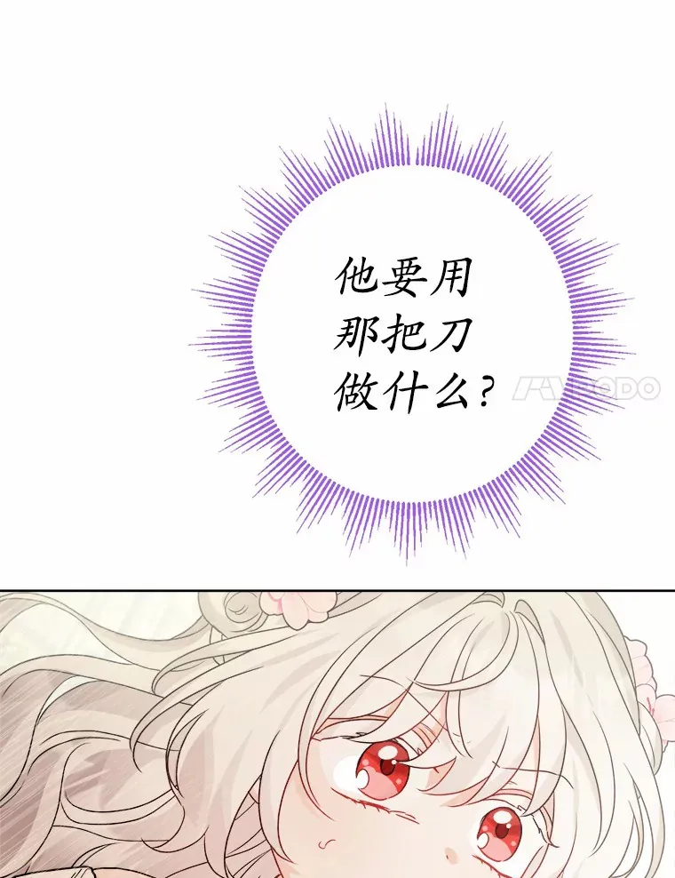 14.生日宴会92