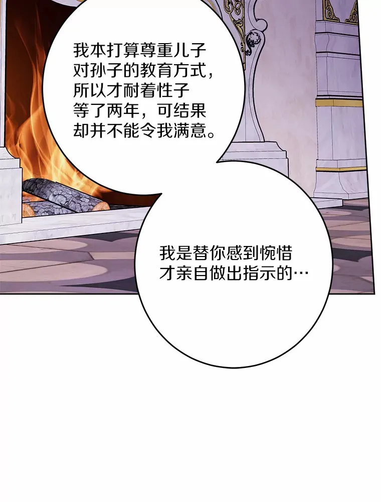 7.家主60