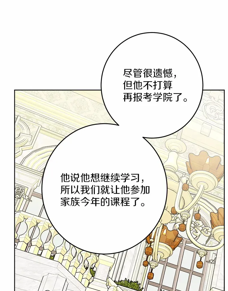 15.哭包男朋友24