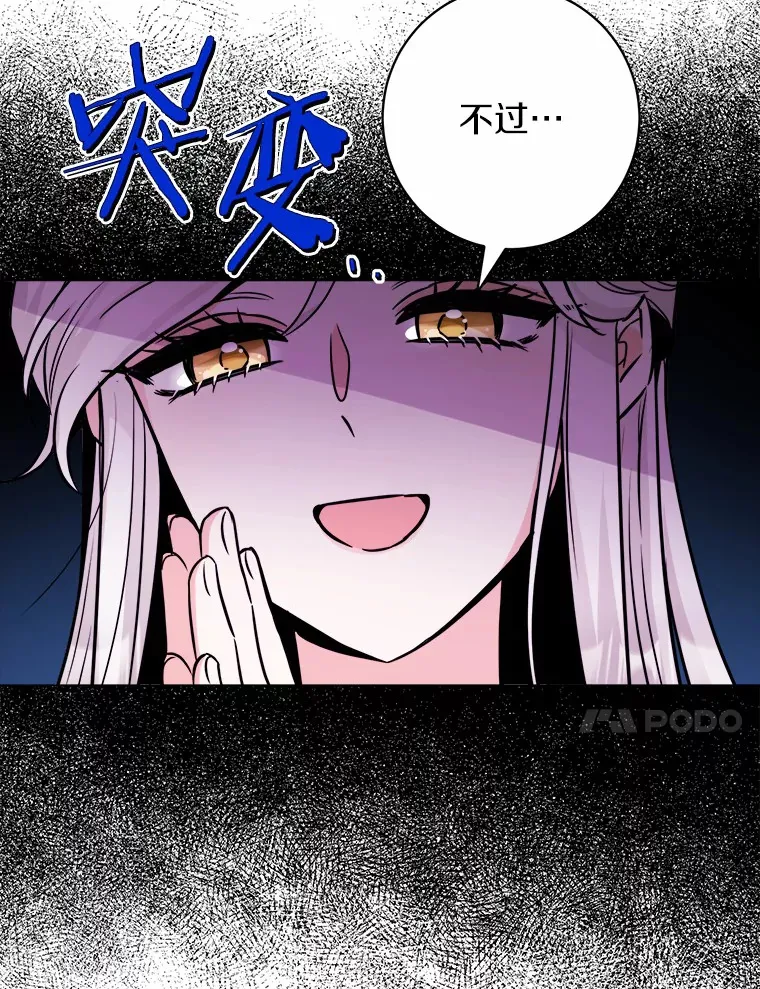 2.熟悉又陌生的世界37