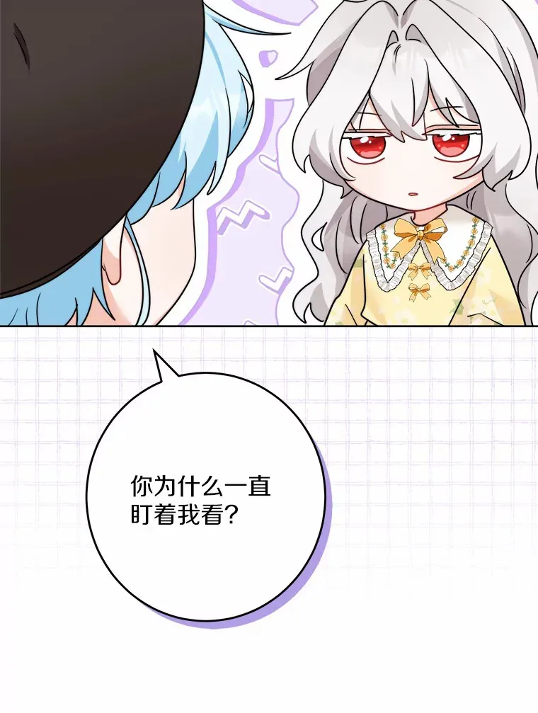 21.讨厌的人物73