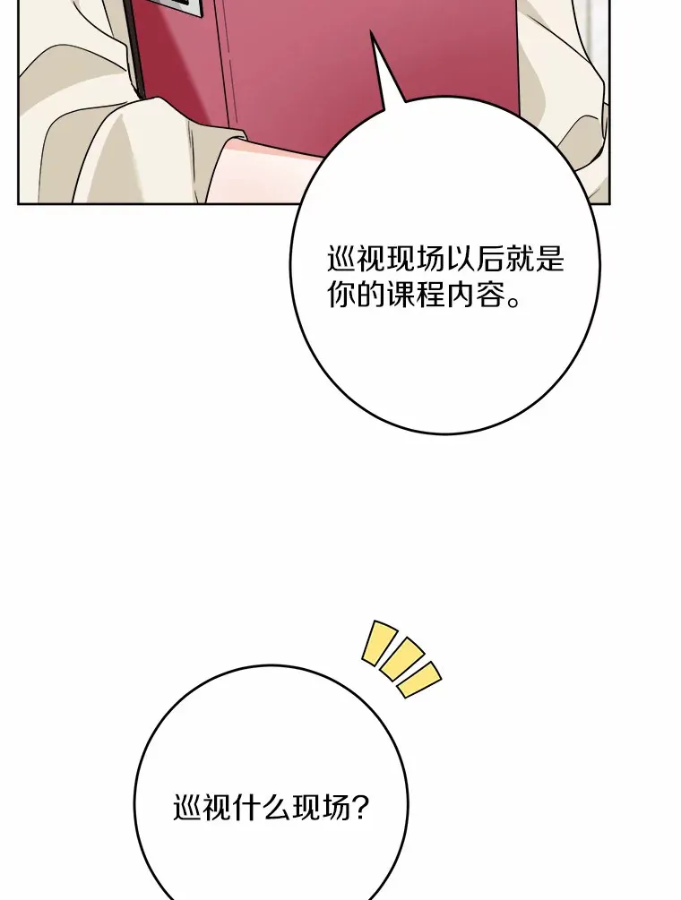 22.小小辅佐官17