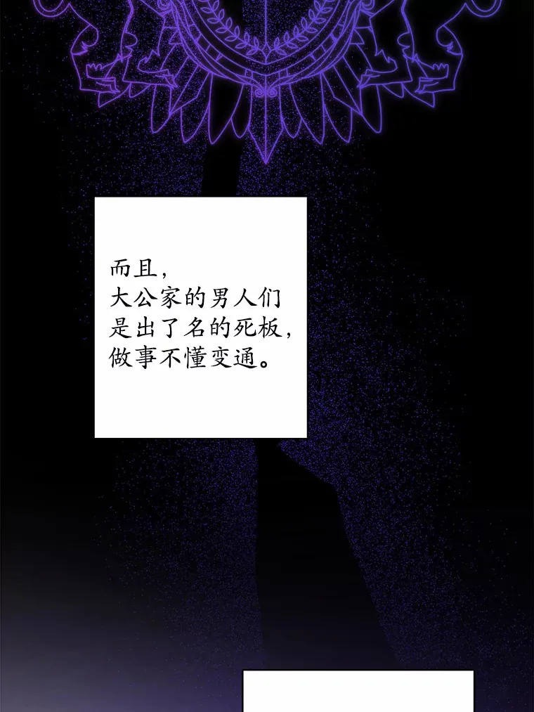 1.有钱能使鬼推磨79