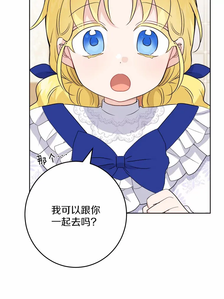 29.私酿酒馆21