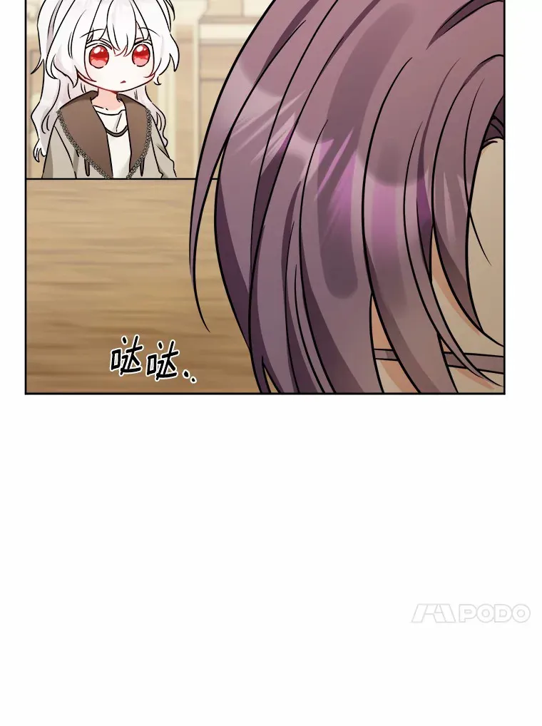 6.似曾相识的名字44