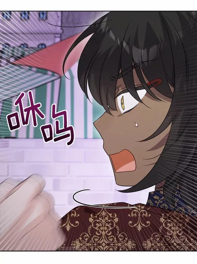 33.无赖王子29