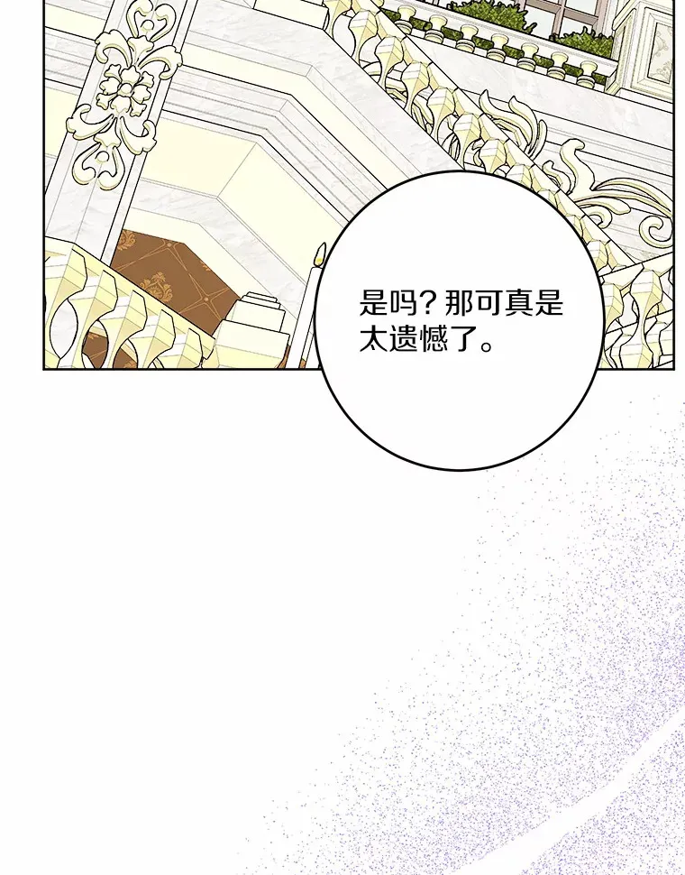 15.哭包男朋友25