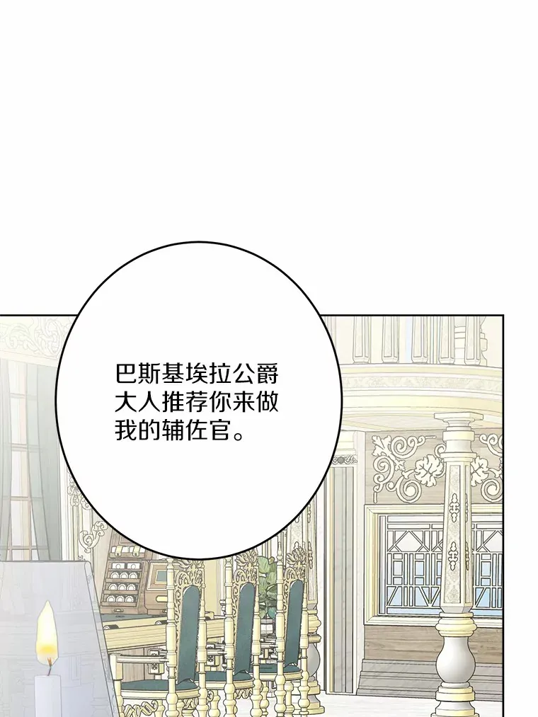 22.小小辅佐官2