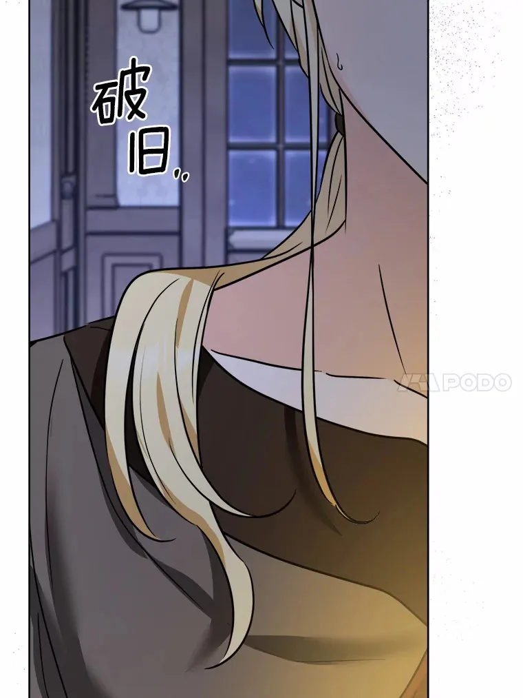 9.深夜来客59