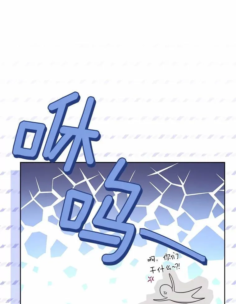 34.未来的皇帝77