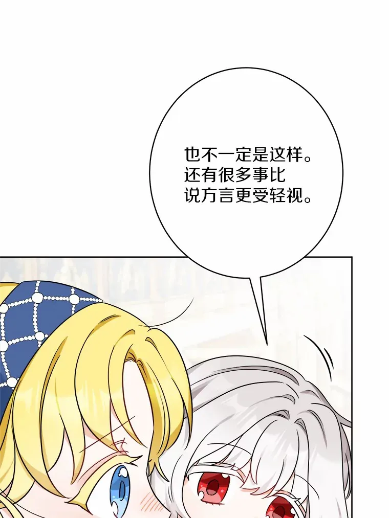 5.开学第一天11