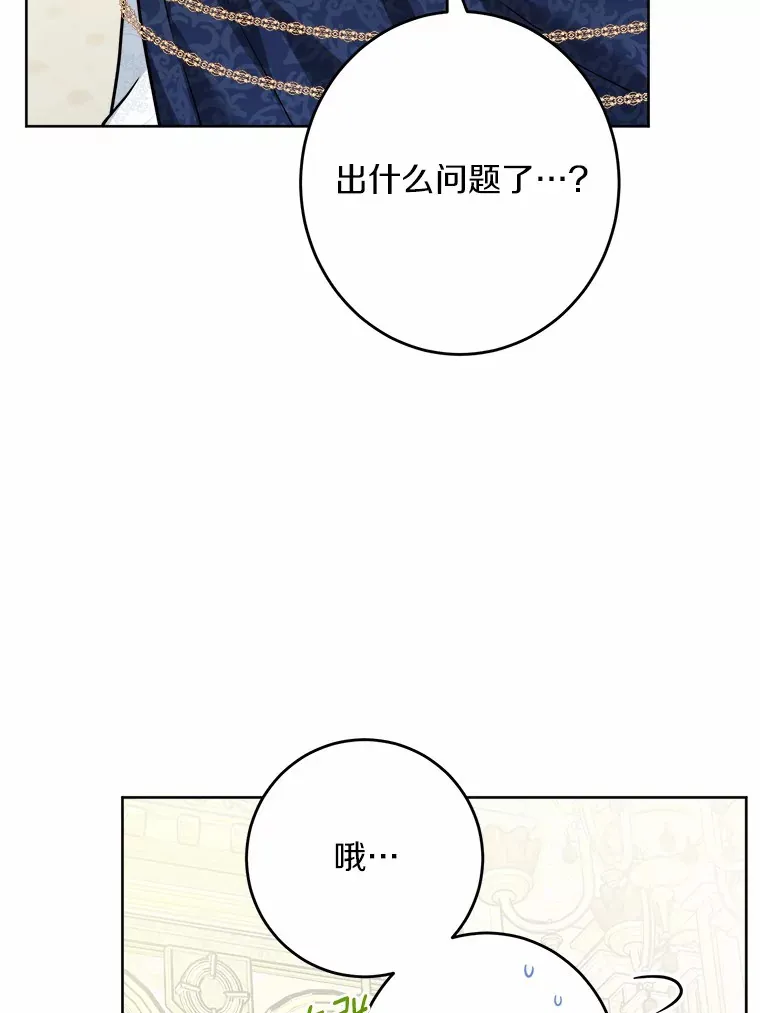 15.哭包男朋友38