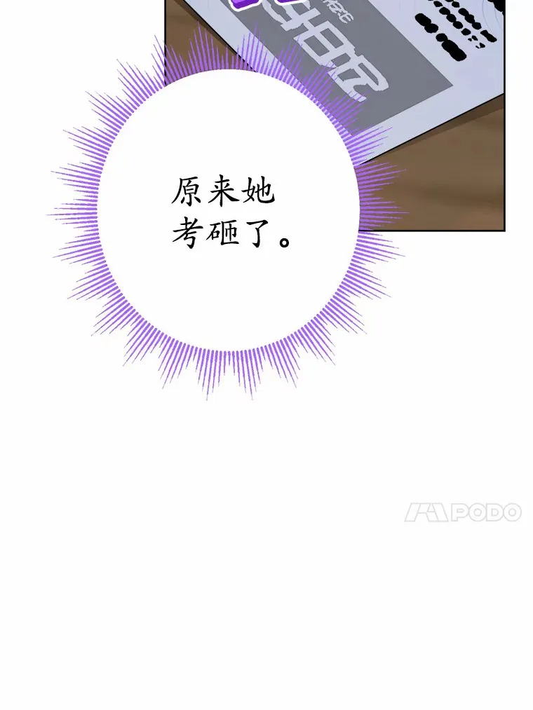 20.主人公55