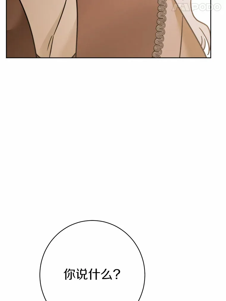 6.似曾相识的名字32