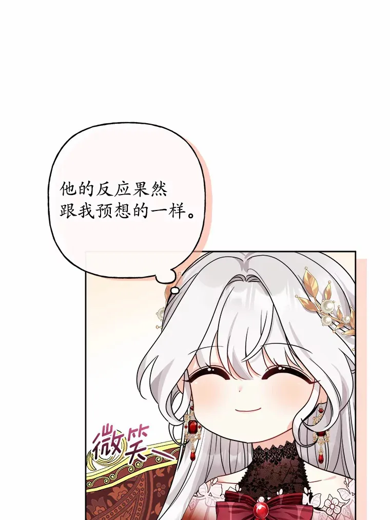 1.有钱能使鬼推磨75