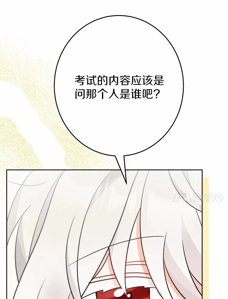 23.布袋里的礼物58