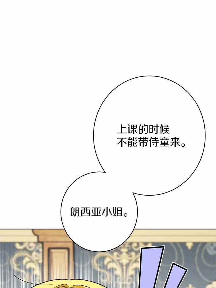 6.似曾相识的名字26
