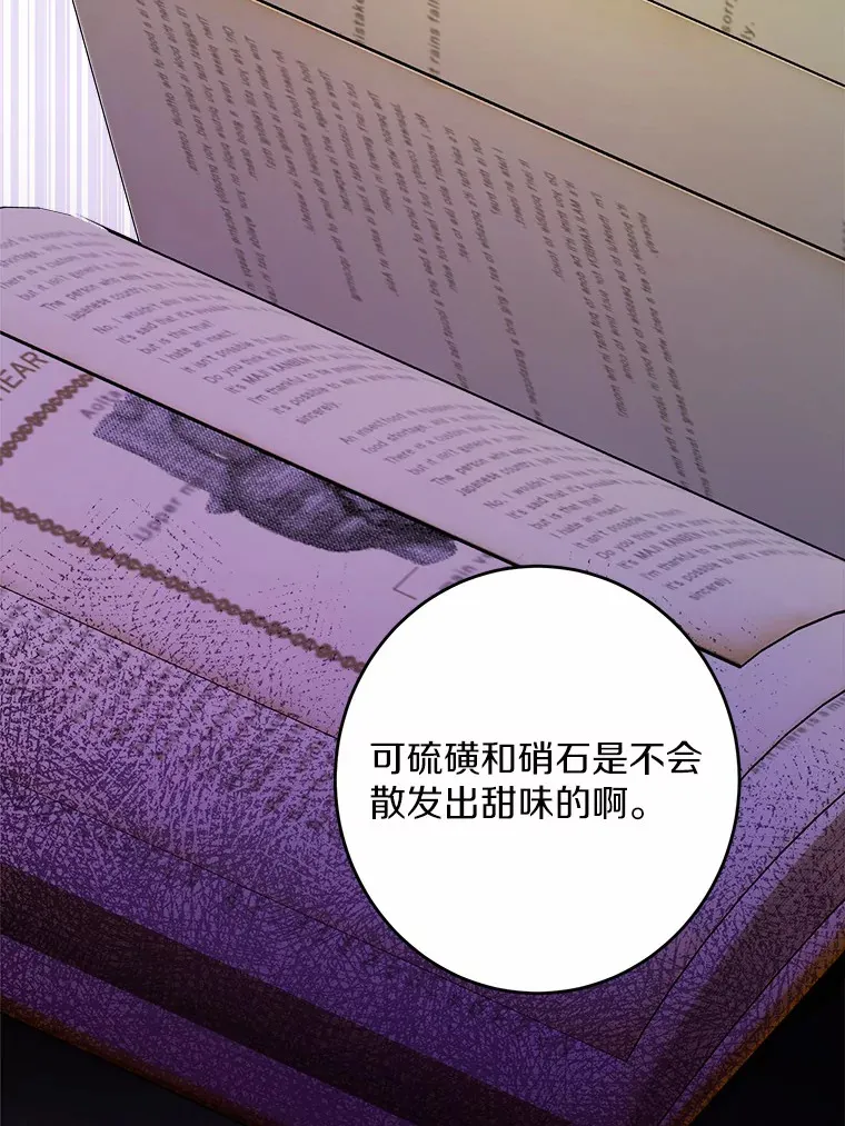 13.赏罚分明56