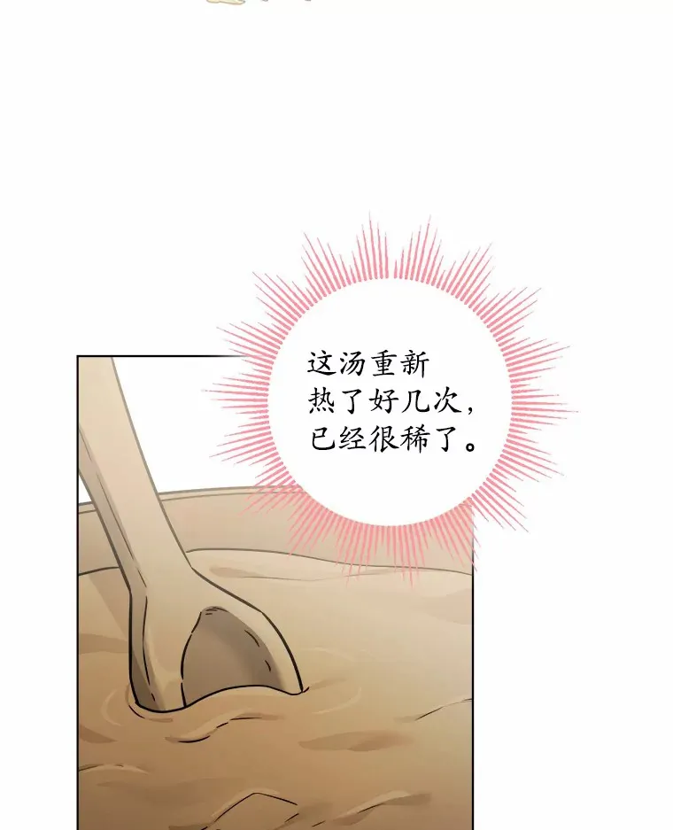2.熟悉又陌生的世界30