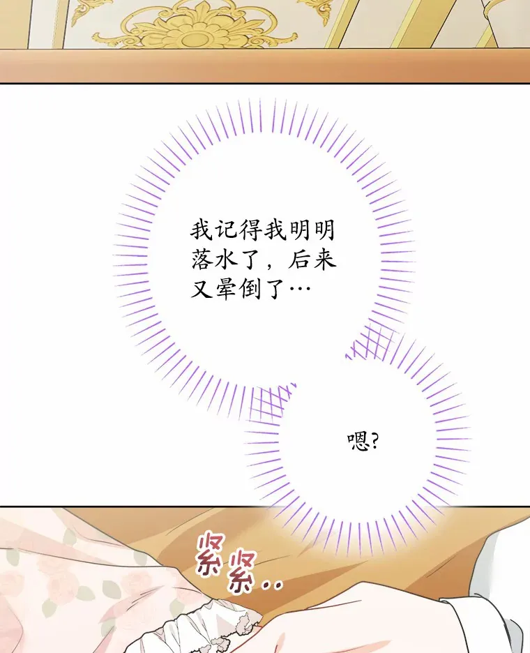 19.十二年后的约定28