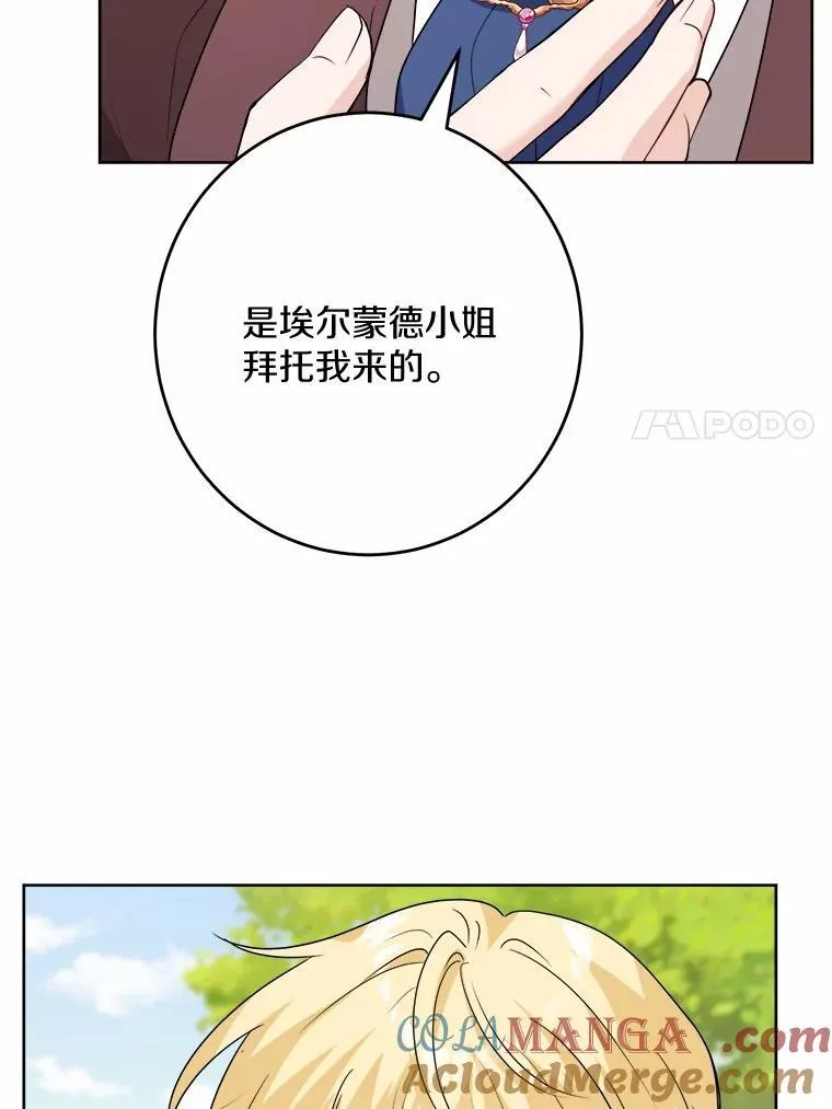 32.庆典6