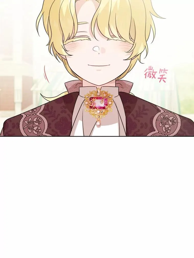34.未来的皇帝68