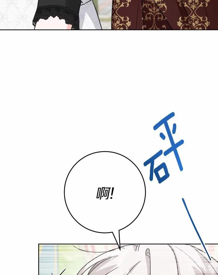 32.庆典79