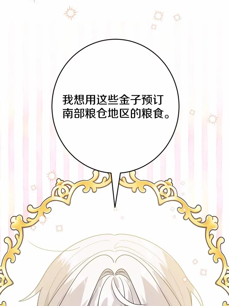 26.投资初体验89