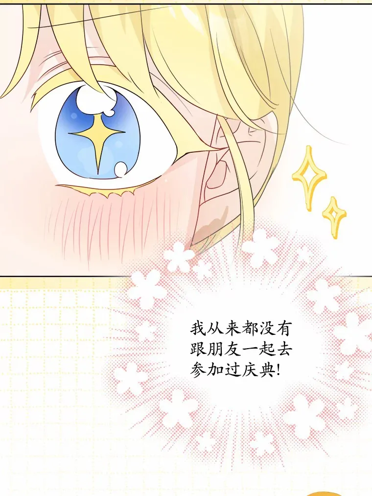 31.赚钱的烦恼8