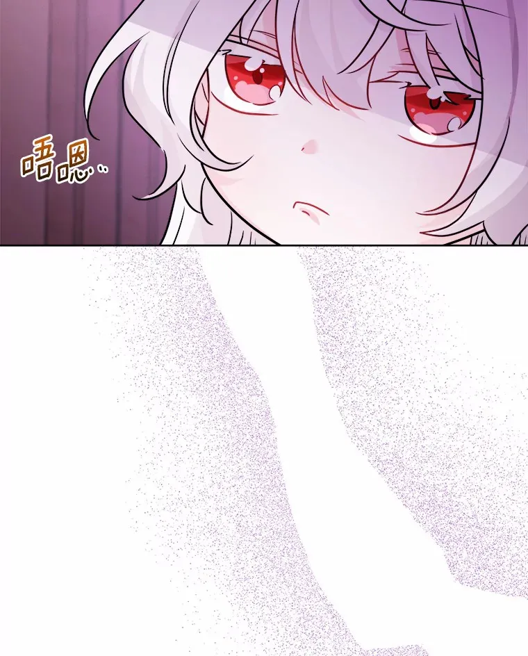 12.火药瓶里的秘密96