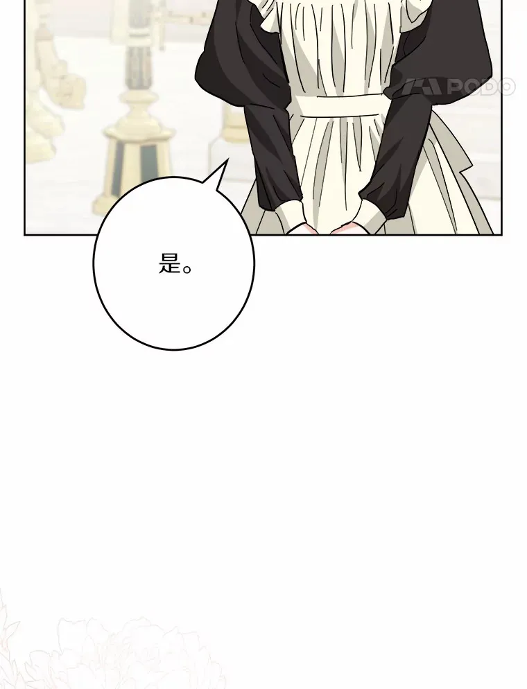 23.布袋里的礼物52