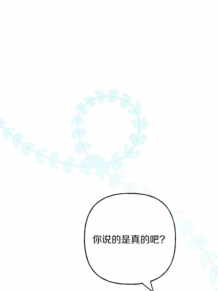 28.消失的好朋友92