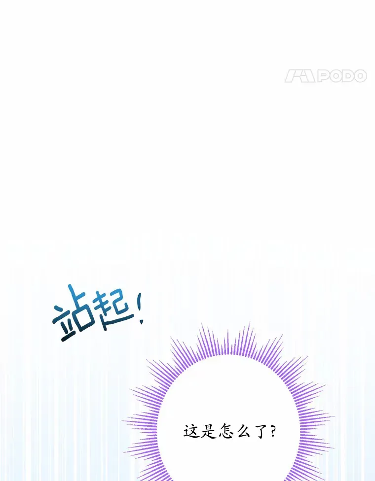 22.小小辅佐官98