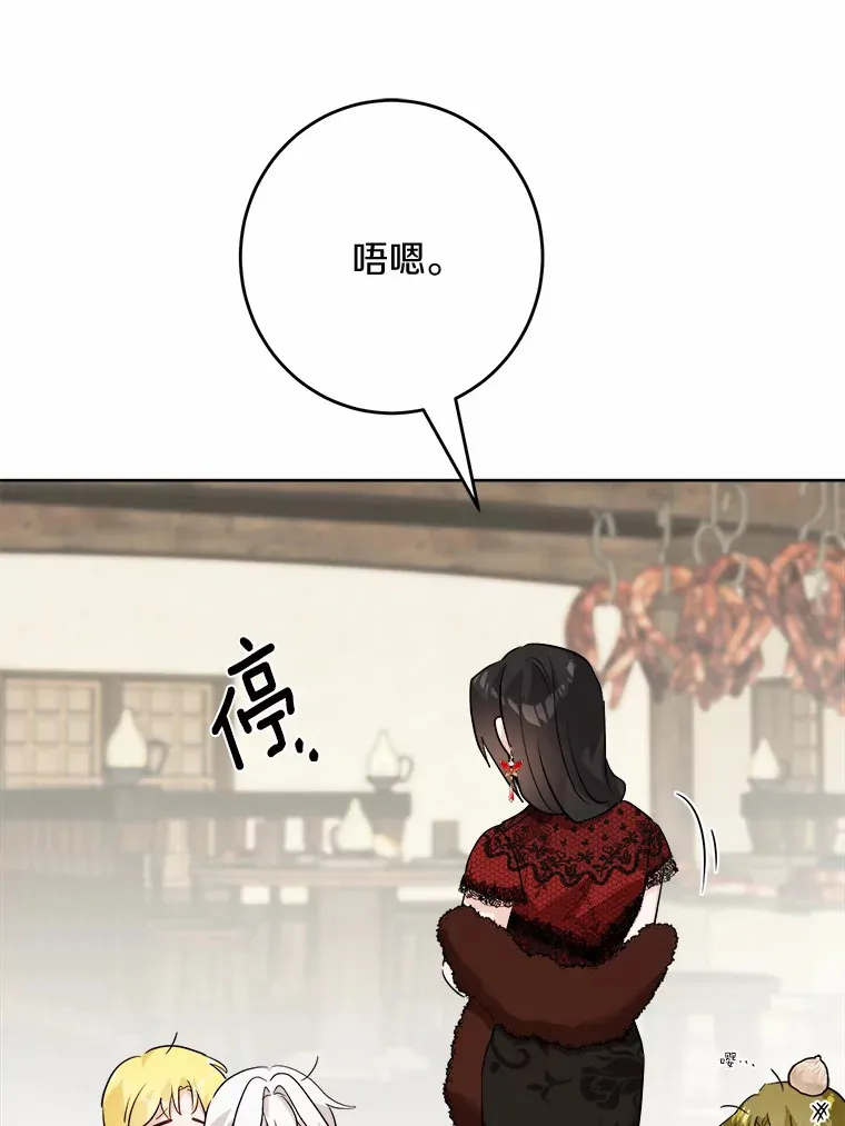29.私酿酒馆78