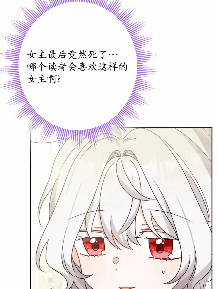 21.讨厌的人物68