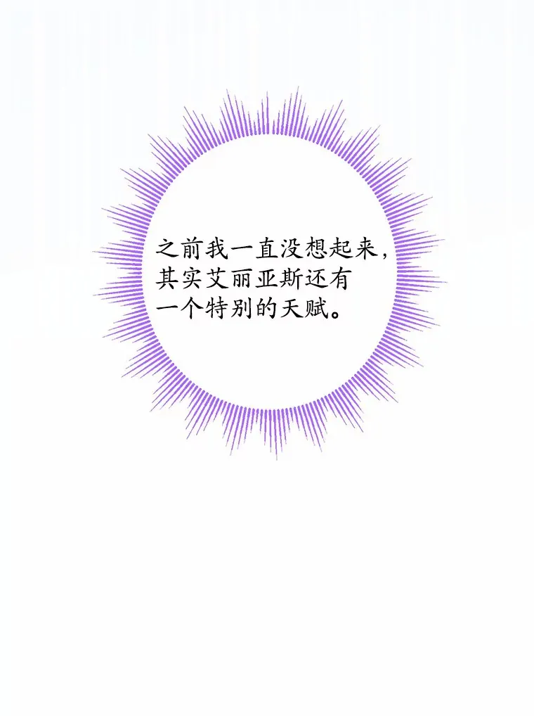 22.小小辅佐官60