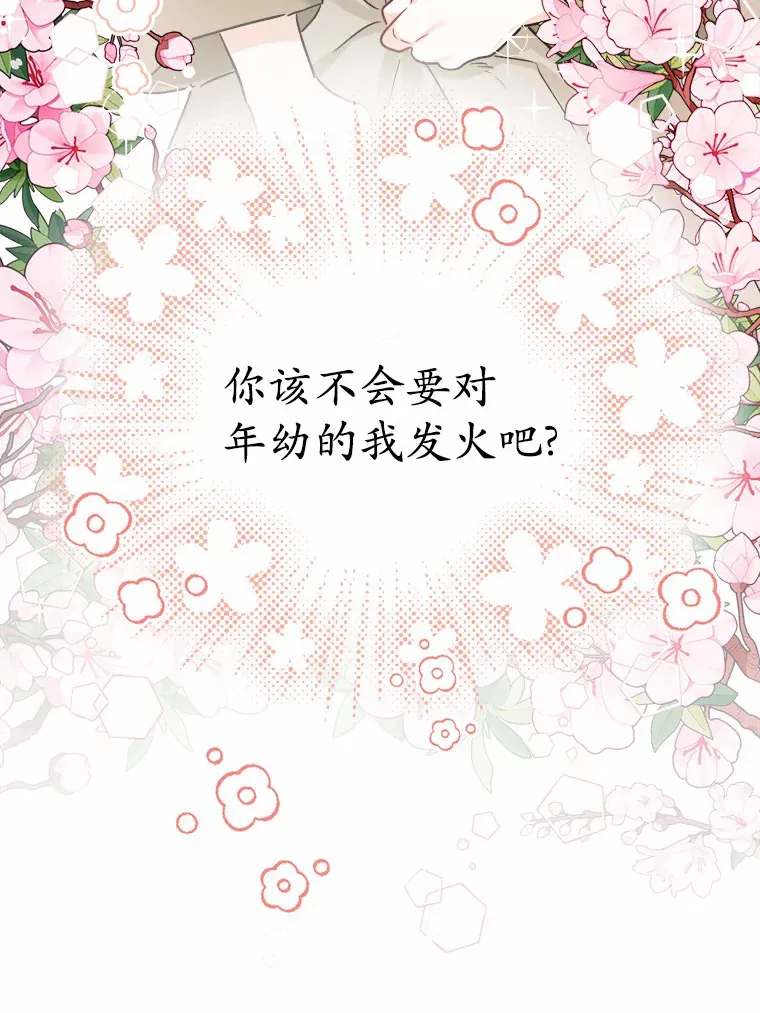 3.讨厌的访客46