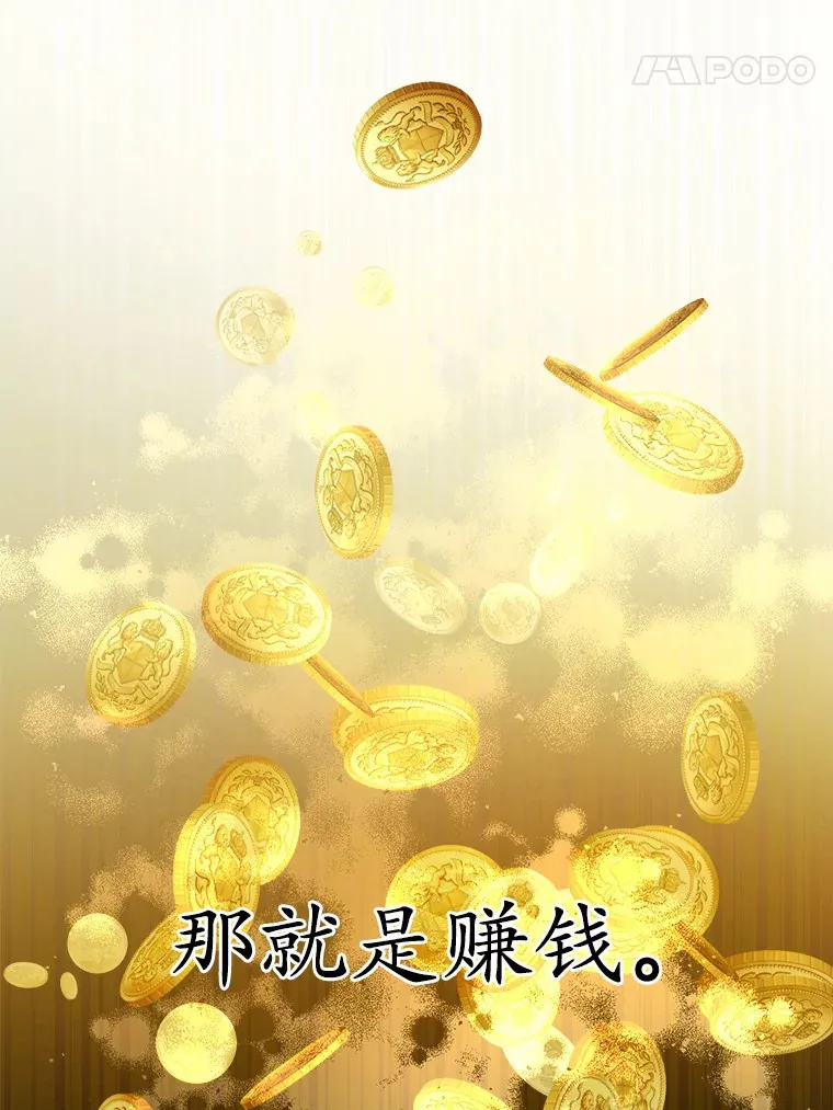 26.投资初体验17