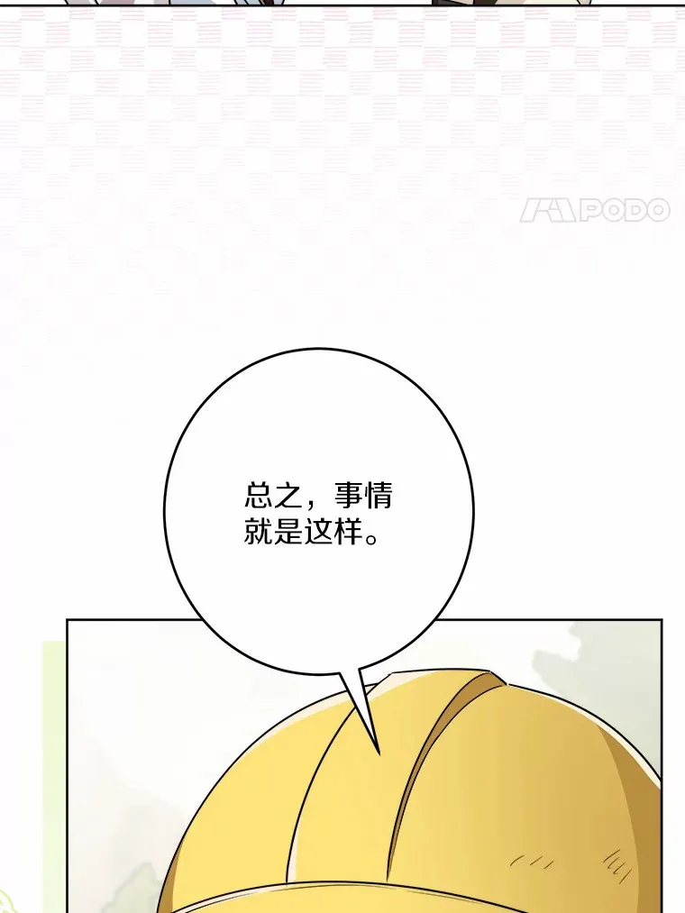 23.布袋里的礼物35