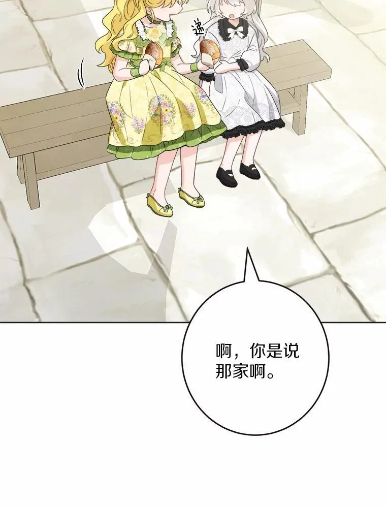 32.庆典43