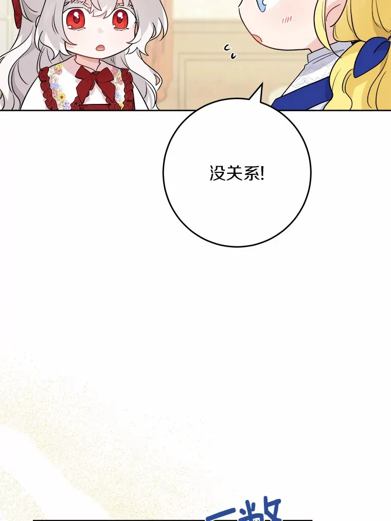 29.私酿酒馆23