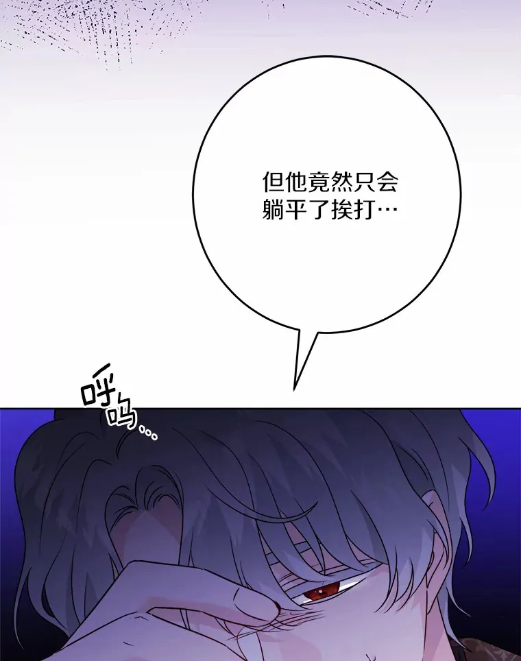28.消失的好朋友21