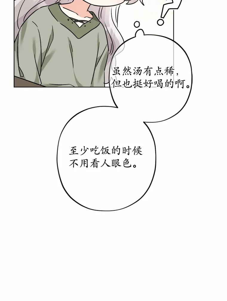 2.熟悉又陌生的世界55