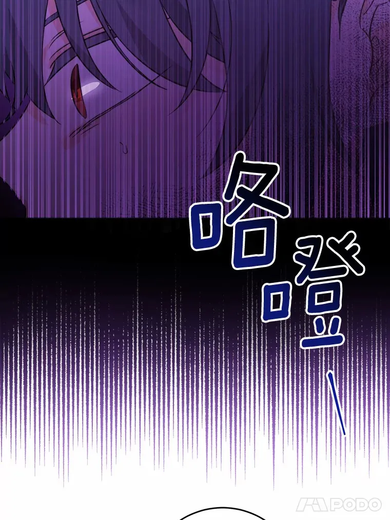 10.造访公爵府16