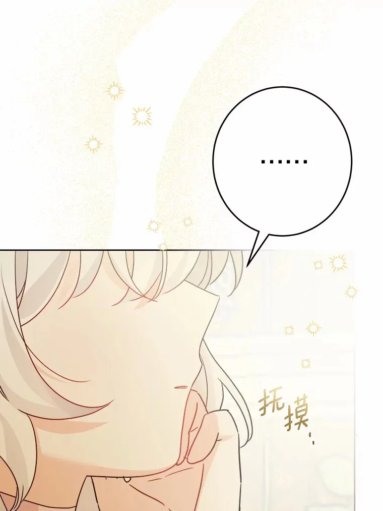 14.生日宴会43