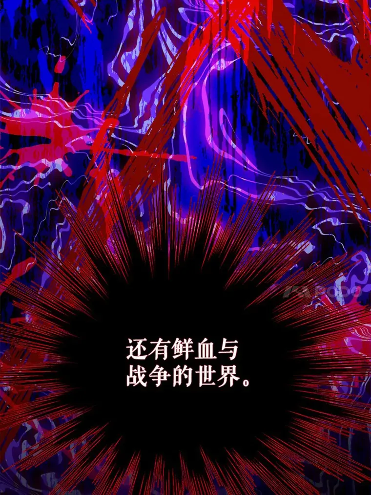 8.即将毁灭的世界9